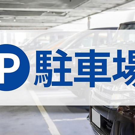 Toyoko Inn Kokura-Eki Minami-Guchi Kitakyuşu Dış mekan fotoğraf