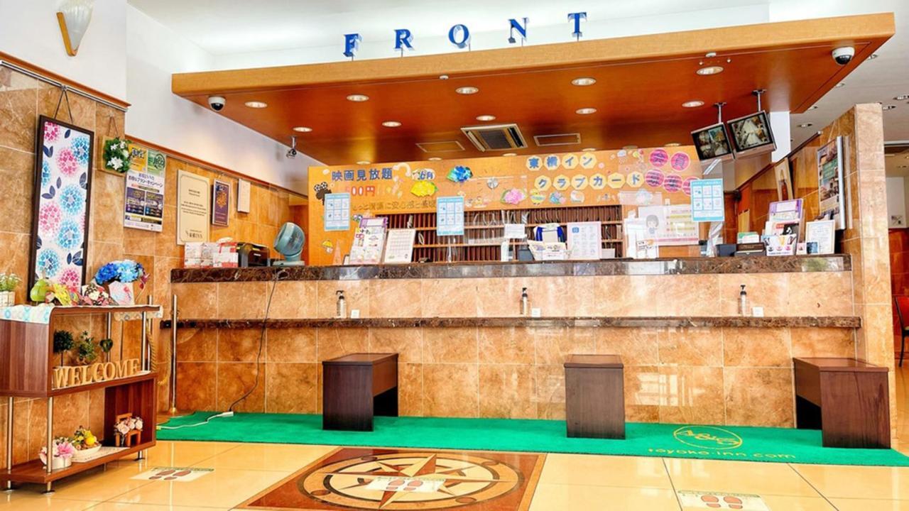 Toyoko Inn Kokura-Eki Minami-Guchi Kitakyuşu Dış mekan fotoğraf