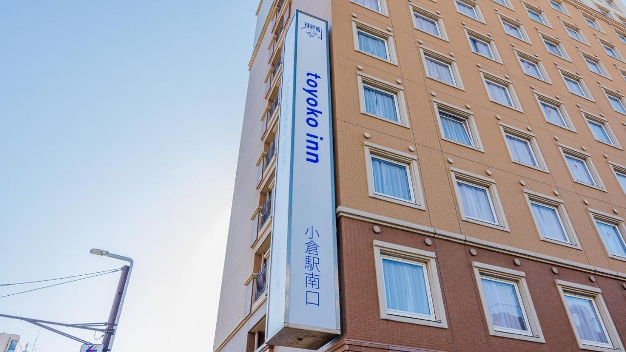 Toyoko Inn Kokura-Eki Minami-Guchi Kitakyuşu Dış mekan fotoğraf